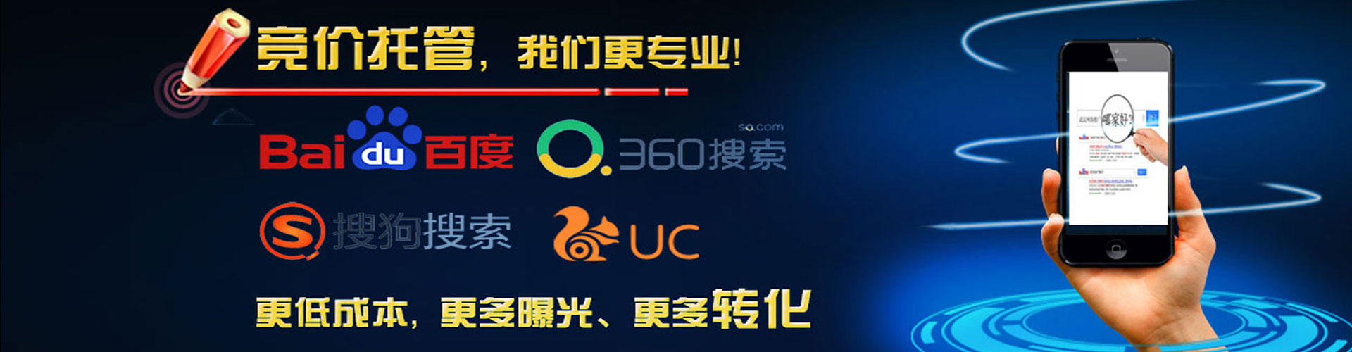 木兰百度竞价排名